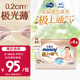 尤妮佳極上中包裝紙尿褲M(mǎn)44片*4(6-11kg)極光薄透氣