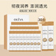 奧洛菲（OLEVA）白松露晚安免洗面膜睡眠面膜補(bǔ)水面膜女 30條120g