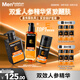 曼秀雷敦男士醒膚緊致套裝禮盒洗面奶+精華+醒膚露護(hù)膚送男友七夕節(jié)禮物