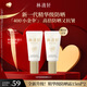 林清軒高倍隔離防曬霜SPF50精華級防曬霜清爽不粘膩戶外出游PA++++七夕 15ml*2