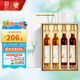 長(zhǎng)白山冰酒禮盒葡萄酒甜型冰紅冰白女士紅酒禮盒370ml*4瓶節(jié)日送禮 禮盒370ml*4