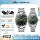 天梭（TISSOT）【官方授權(quán)店】PR100系列石英機(jī)芯鋼帶情侶對(duì)表瑞士手表結(jié)婚送禮 綠盤鋼帶石英情侶對(duì)表