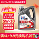 美孚機油金美孚1號銀美5w30 5w40 0w20 0w40速霸2000 1000發(fā)動機油& 速霸1000全合成SP 5W30 4L