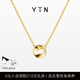 YIN隱「隱」系列莫比烏斯環(huán)項鏈小號18K金鎖骨鏈吊墜女送女友禮物 隱金色—亮面小號【靈動別致】