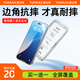圖拉斯【泰坦全屏膜】適用蘋果16/16pro鋼化膜iphone16promax手機膜高清防指紋防爆防摔保護貼膜 iPhone 16 Pro Max 【泰坦全屏膜 | 2片裝 | 贈貼膜倉】