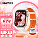 華為（HUAWEI）【咨詢享優(yōu)惠】華為手表watch fit3運(yùn)動(dòng)智能100+運(yùn)動(dòng)模式藍(lán)牙通話NFC門(mén)禁支付男女成人2AX智能 珍珠白丨定制表帶+精美表盤(pán)