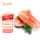 賣魚七郎國(guó)產(chǎn)輪切三文魚扒2斤（含保護(hù)冰150g）中段虹鱒魚排新疆三文魚塊