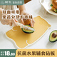 樹(shù)可水果砧板小切菜板防霉抗菌嬰兒家用雙面食品級輔食pp便攜迷你案板