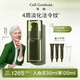譯齡25+分齡精華液30ml 緊致淡化細紋a醇修護提亮 