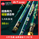 光威（GW）龍神飛戟輕量版綜合湖庫臺釣竿超輕超硬28調碳素綜合竿鯽魚(yú)鯉魚(yú)竿 6.3m +竿梢+皮革竿包