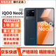 vivo IQOO Neo6二手手機高通驍龍8學(xué)生電競游戲智能全網(wǎng)通雙模5G獨顯苾片 95新 黑爵 8GB+128GB