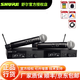 SHURE【SHURE全新正品】 舒爾  SLXD24/BETA58A SM58 數字無(wú)線(xiàn)話(huà)筒舞臺家用直播會(huì )議麥克風(fēng)直播套裝 SLXD24D/SM58（雙人適用）