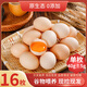 耕果妙農(nóng)家散養(yǎng)谷物鮮雞蛋初生蛋40g寶寶輔食營養(yǎng)蛋孕婦低膽固醇 16枚