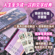 【特裝版】包法利夫人 插圖珍藏版 法國名家福樓拜出道成名作 女性婚姻愛情 法國經(jīng)典名著