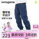 onmygame男童褲子春秋款戶外運動兒童工裝褲透氣彈力 午夜藍(lán) 160