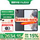 努比亞平板Pro 高通驍龍8Gen3平板電腦2.8K 144Hz高刷屏10100mAh大電池66W快充游戲辦公娛樂(lè)Pad 16G+512G 鈦空黑