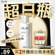 OLAY玉蘭油煙酰胺美白身體乳超白瓶260g滋潤補水保濕潤膚提亮男女士