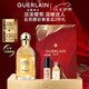 嬌蘭（Guerlain）花草水語柑橘羅勒淡香精75ml香水化妝品禮盒生日七夕情人節(jié)禮物