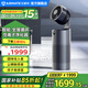 艾美特（AIRMATE）AI智能智能凈化循環(huán)扇涼風(fēng)三合一電風(fēng)扇負離子凈化PM2.5檢測過(guò)濾落地扇家用客廳臥室大風(fēng)量空氣扇 AIR7pro
