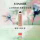 施丹蘭（STENDERS）花園沐浴啫喱慕斯自發(fā)泡留香沐浴露200ml 送男女友禮物