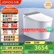 九牧（JOMOO）全家桶MAX自清潔旋風(fēng)魔力泡UVC除菌自動翻蓋智能馬桶 ZS780J-305