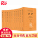 【當當正版】史記 韓兆琦 評注版 印簽鈐印版 史記 全6冊 精裝典藏版 文白對照 原版無(wú)刪減 中國古代文學(xué)經(jīng)典 司馬遷歷史讀物 史記 全10冊 全注全譯叢書(shū) 中華書(shū)局