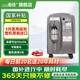 亞適【品牌直營(yíng)】亞適制氧機Companion5L美國原裝進(jìn)口醫用老人氧氣機 【8倉速發(fā)】標配帶濃度監測+血氧霧化禮包