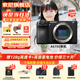 索尼（SONY）ILCE-6700新一代半畫幅微單相機(jī)APS-C畫幅智能AI芯片a6700/A6700L A6700單機(jī)【全新未拆封】 官方標(biāo)配【無(wú)內(nèi)存/推薦購(gòu)買套餐】