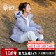 黑冰經(jīng)典款天璇PLUS女士戶外三防面料連帽鵝絨700+蓬羽絨服 FAF8512 淡紫 L
