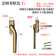 格林鈦德 GREEN TIDE窗紗一體把手塑鋼門(mén)窗傳動(dòng)執手內外開(kāi)把手斷橋鋁窗戶(hù)拉手金剛紗窗 歪柄香檳色【右】1個(gè)
