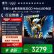 FFALCON雷鳥(niǎo)電視 65鶴6 Ultra 25款（PLUS版） 65英寸 QD-MiniLED 高階VA 家電國(guó)家補(bǔ)貼電視65S595C Ultra