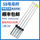 接運貓原廠(chǎng)海爾洗衣機吊桿TQB120-F971XQB120-F826減震器減振彈簧配件 原裝吊桿一套
