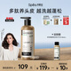 Spes詩裴絲宋佳同款多肽精華蓬松控油蓬蓬瓶洗發(fā)水洗發(fā)露500ml