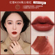 XZP大牌正品阿尼紅口紅小樣405唇釉口紅小樣迷你新款女不掉色不沾杯 唇釉#206陶土棕紅