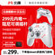 北通鯤鵬40智控?zé)o線游戲手柄xbox阻尼搖桿switch2電腦PC手機(jī)電視steam藍(lán)牙體感NS原神雙影奇境