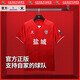 江蘇省城市足球聯(lián)賽鹽城主場(chǎng)球迷上衣“蘇超”官方卡爾美定制足球服短袖T恤男女球衣 鹽城主場(chǎng)-僅上衣 L