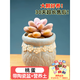 燦陽(yáng)【三八節】多肉植物盆栽大顆好養栽好發(fā)貨辦公玉露桃蛋花盆仙人球 038+桃蛋 含盆
