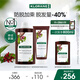 康如（KLORANE）金雞納防脫洗護(hù)套裝400ml+200ml 防脫防斷強(qiáng)韌蓬松護(hù)發(fā)素洗發(fā)水