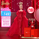 芭比（Barbie）女孩生日禮物黑標(biāo)典藏美泰80周年紀(jì)念款娃娃（典雅金發(fā)）JBJ17