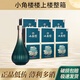 小角樓 樓上樓白酒 52度濃香型白酒 送禮自飲白酒禮盒 500ml*6瓶整箱裝