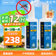 SAWYER美國進口索耶 基孔肯雅熱驅(qū)蚊防蜱蟲噴霧118ml*2【預售中】
