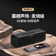BOGASING寶格聲 S9藍牙音箱高音質(zhì)立體環(huán)繞電腦桌面戶外便攜式大功率HIFI發(fā)燒藍牙音響重低音炮金屬音箱 質(zhì)感黑【6D環(huán)繞-HiFi發(fā)燒級】 【無損音質(zhì)+DSP芯片+鋁合金】