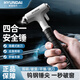 HYUNDAI汽車(chē)安全錘【帶燈重型四合一】多功能自救應急車(chē)載內用砸窗逃生錘