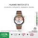 HUAWEI WATCH GT 5 國家補(bǔ)貼15% 砂礫棕46mm華為智能手表情緒健康助手玄璣感知系統(tǒng)