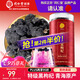 同仁堂品牌 北京同仁堂 特級黑枸杞子250克青海柴達(dá)木滋補(bǔ)品 養(yǎng)生茶禮品
