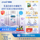 美贊臣 親舒 嬰幼兒乳蛋白部分水解配方奶粉 1段 850g*4罐 低適乳糖