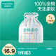 全棉時代一次性洗臉巾京東自營100%棉壁掛式棉柔巾懸掛式擦臉巾卷筒裝1卷