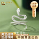 中國(guó)黃金（CHINA GOLD）盤蛇戒指銀卷卷蛇開口指環(huán)生肖蛇本命年蛇年女生日送女朋友禮物 【送女友】卷卷蛇戒指