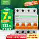 施耐德電氣 空氣開關(guān) 4P C40A 家用微型斷路器 總閘空開 EA9系列EA9AN4C40R