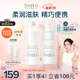 芙麗芳絲（Freeplus）水乳護膚水乳套裝化妝品柔潤水80ml+柔潤乳液50ml